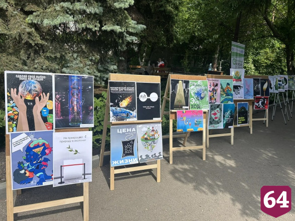 В Саратове экологам вручили награды и почетные грамоты 