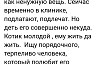 Саратовцы спасают выброшенного на мусорку вислоухого кота