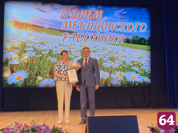 В Саратове наградили медицинских работников