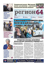 №10